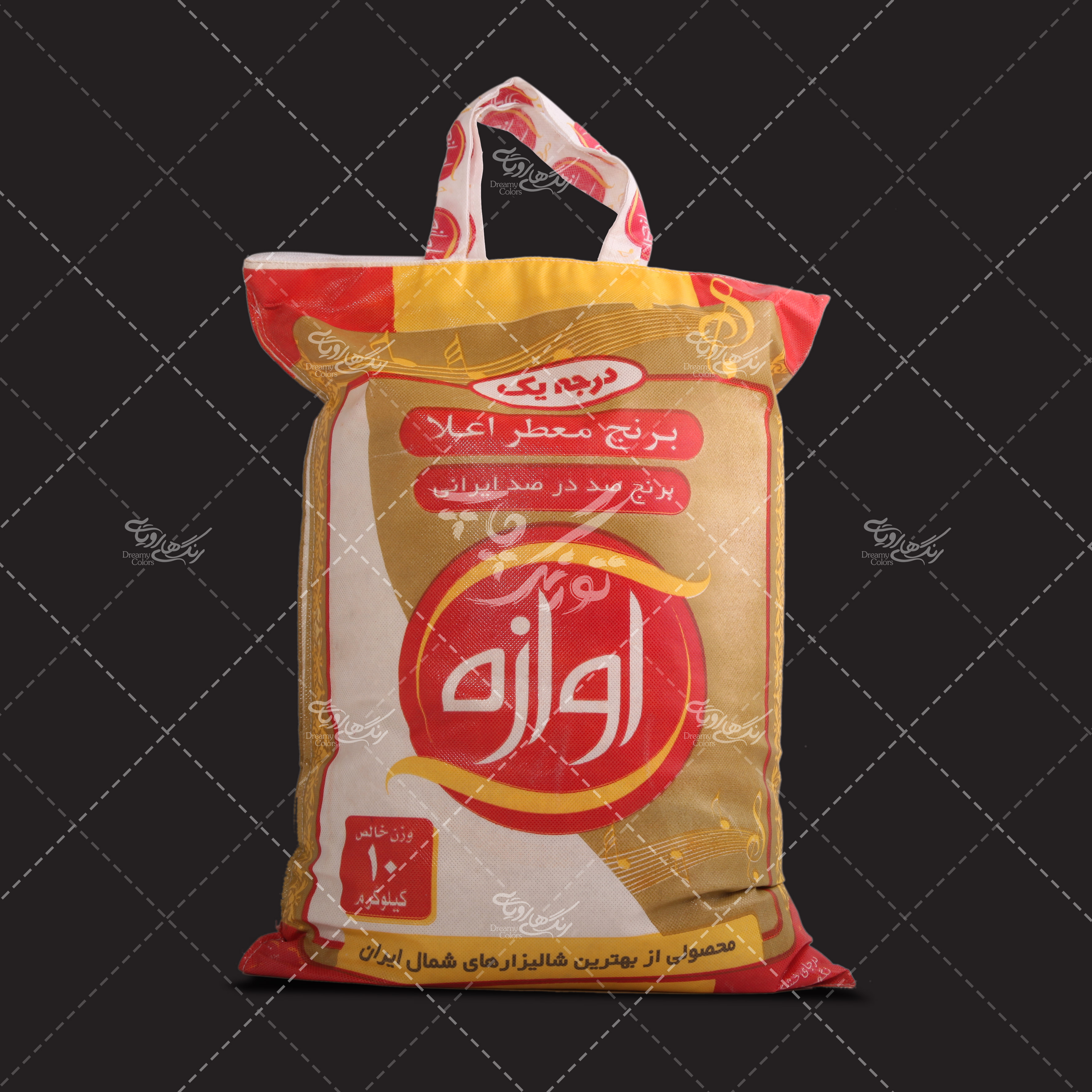 کیسه برنج کیسه برنج