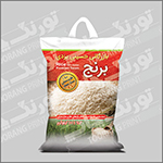 برنج بازرگانی حسینی یزدی