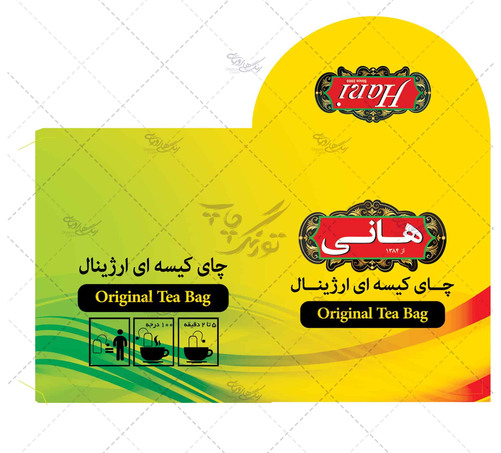 بسته بندی محصول بسته بندی محصول