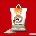 طراحی بسته بندی-کیسه برنج بک-سلمان درزی-salman darzi-Packaging Design
