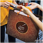 طراحی شاپینگ بک-سلمان درزی-salman darzi-Shaping Bag Design