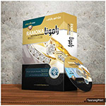 طراحی بسته بندی-سلمان درزی-salman darzi-Packaging Design
