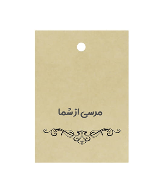 تگ هدیه کرافت کد 13/2